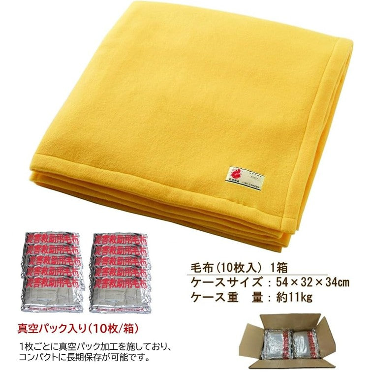 【日本防炎協会認定製品】 ニッケ商事 災害備蓄用 難燃毛布 フリース毛布 シングル イエロー (黄)