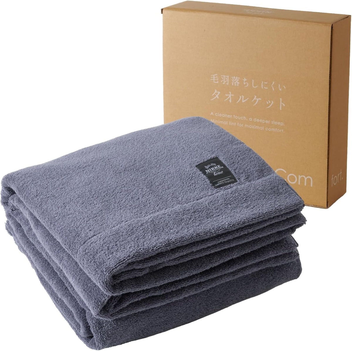 ニッケ商事 綿100% 毛羽落ちしにくい ボリュームタオルケット (厚手)