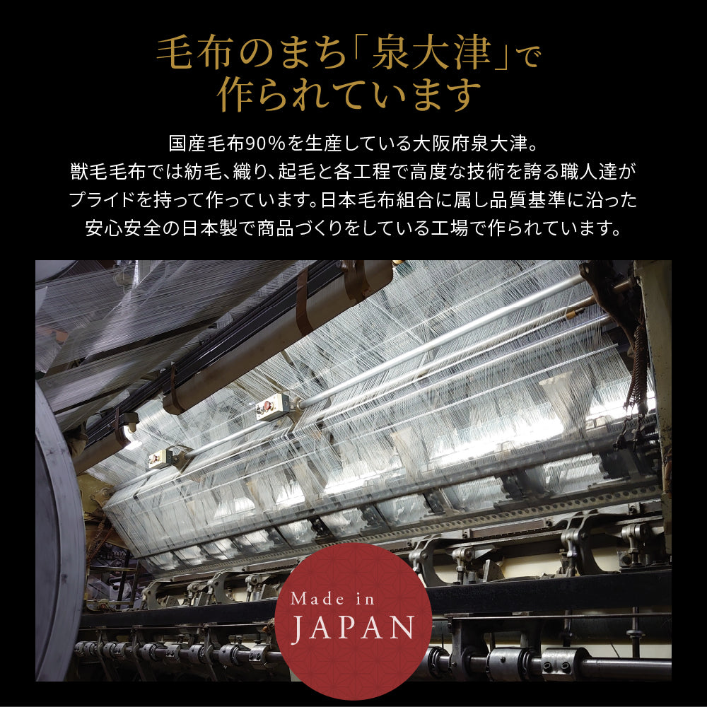 コットン毛布 シングルサイズ(140*200)