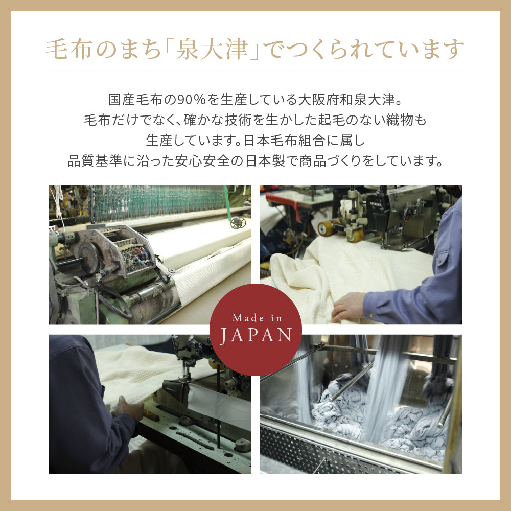 ジャガードコットンケット 3カラー・3サイズ
