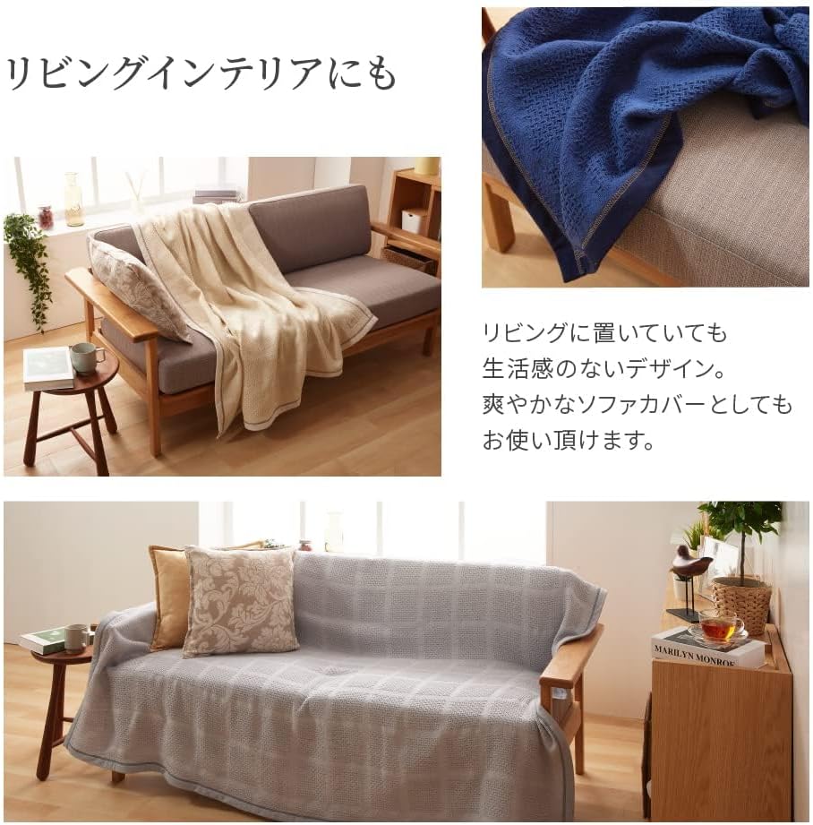 ieoiea. 日本製 ジャガードコットンケット