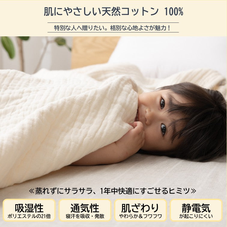 ieoiea. 日本製 8重 ガーゼケット シングル