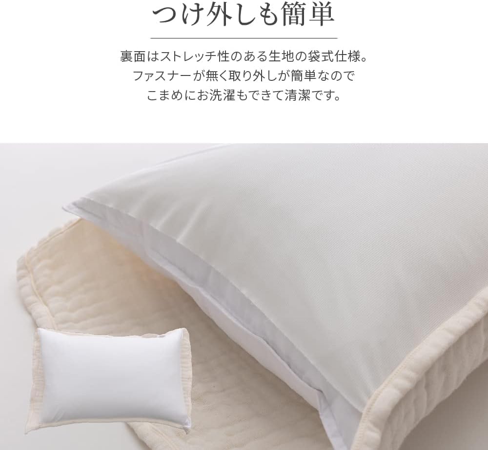 ieoiea. 日本製 8重ガーゼ ピローケース