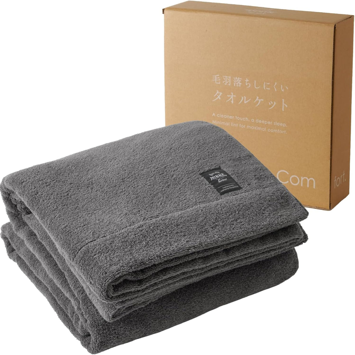 ニッケ商事 綿100％ 毛羽落ちしにくい ボリュームタオルケット (厚手)