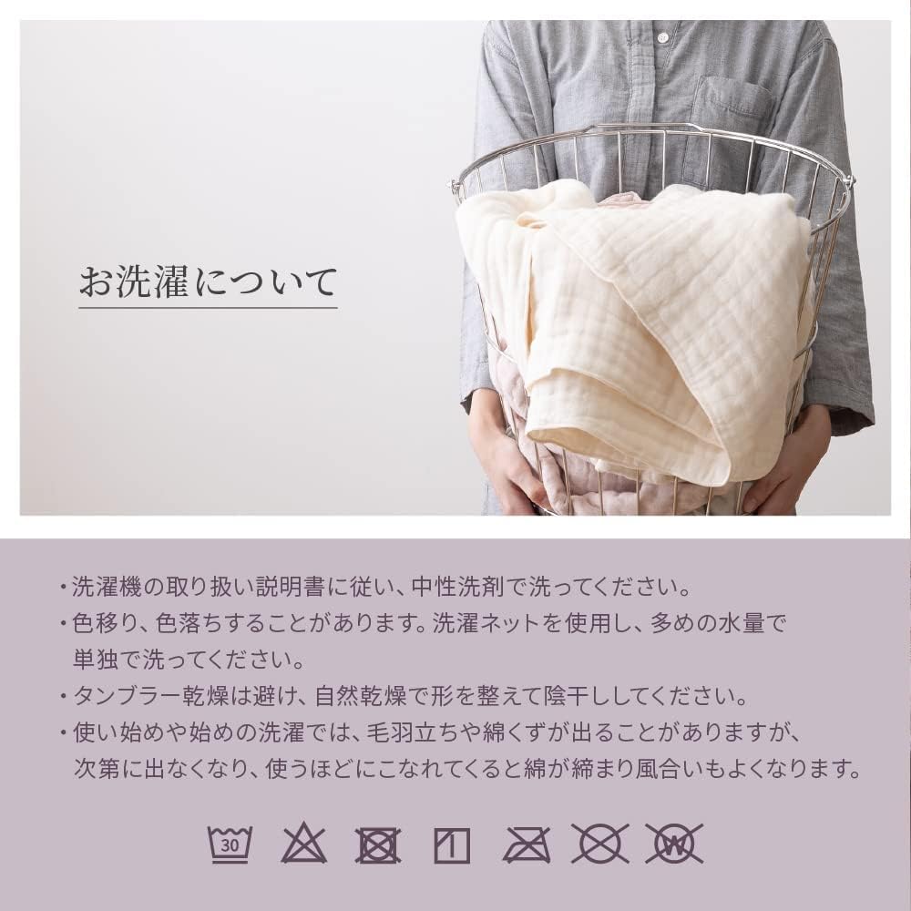 ieoiea. 日本製 8重ガーゼ ピローケース