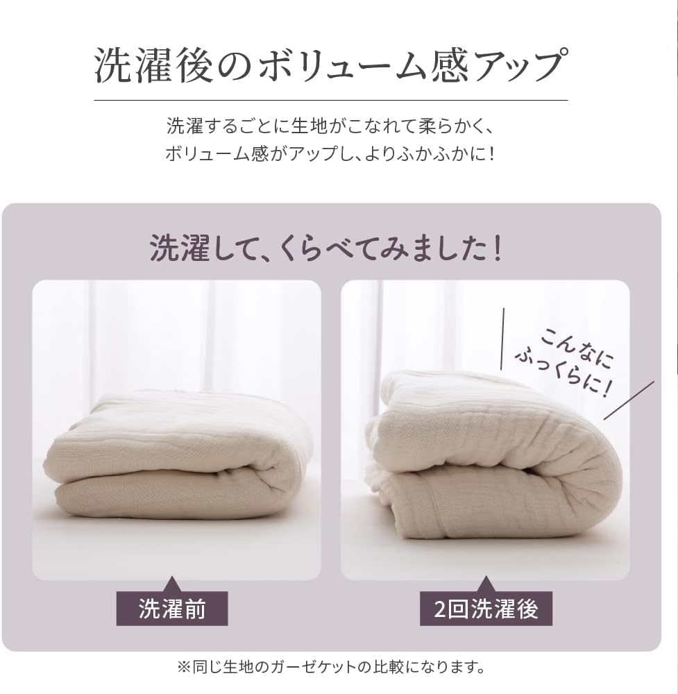 ieoiea. 日本製 8重ガーゼ ピローケース