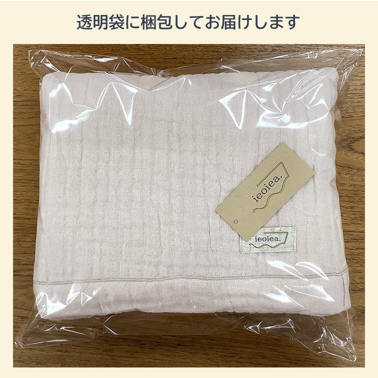 ieoiea. 日本製 8重 ガーゼケット シングル