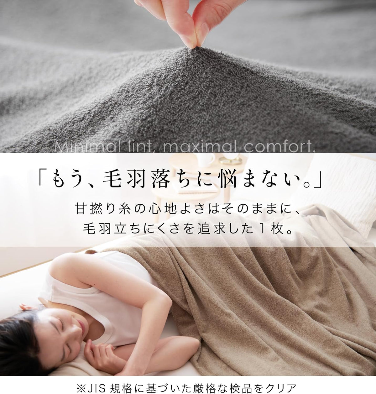 ニッケ商事 綿100％ 毛羽落ちしにくい ボリュームタオルケット (厚手)