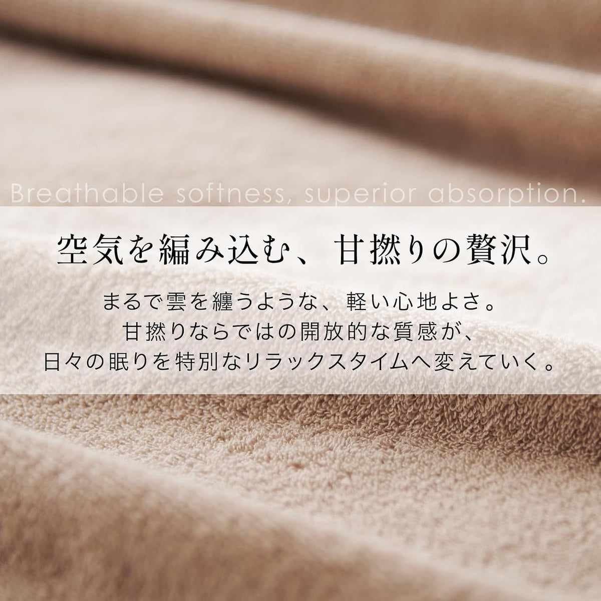 ニッケ商事 綿100％ 毛羽落ちしにくい ボリュームタオルケット (厚手)