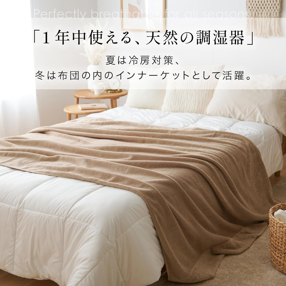 ニッケ商事 綿100％ 毛羽落ちしにくい ボリュームタオルケット (厚手)