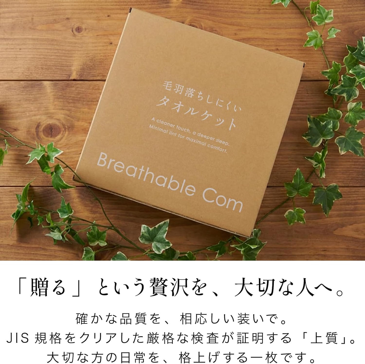 ニッケ商事 綿100％ 毛羽落ちしにくい ボリュームタオルケット (厚手)