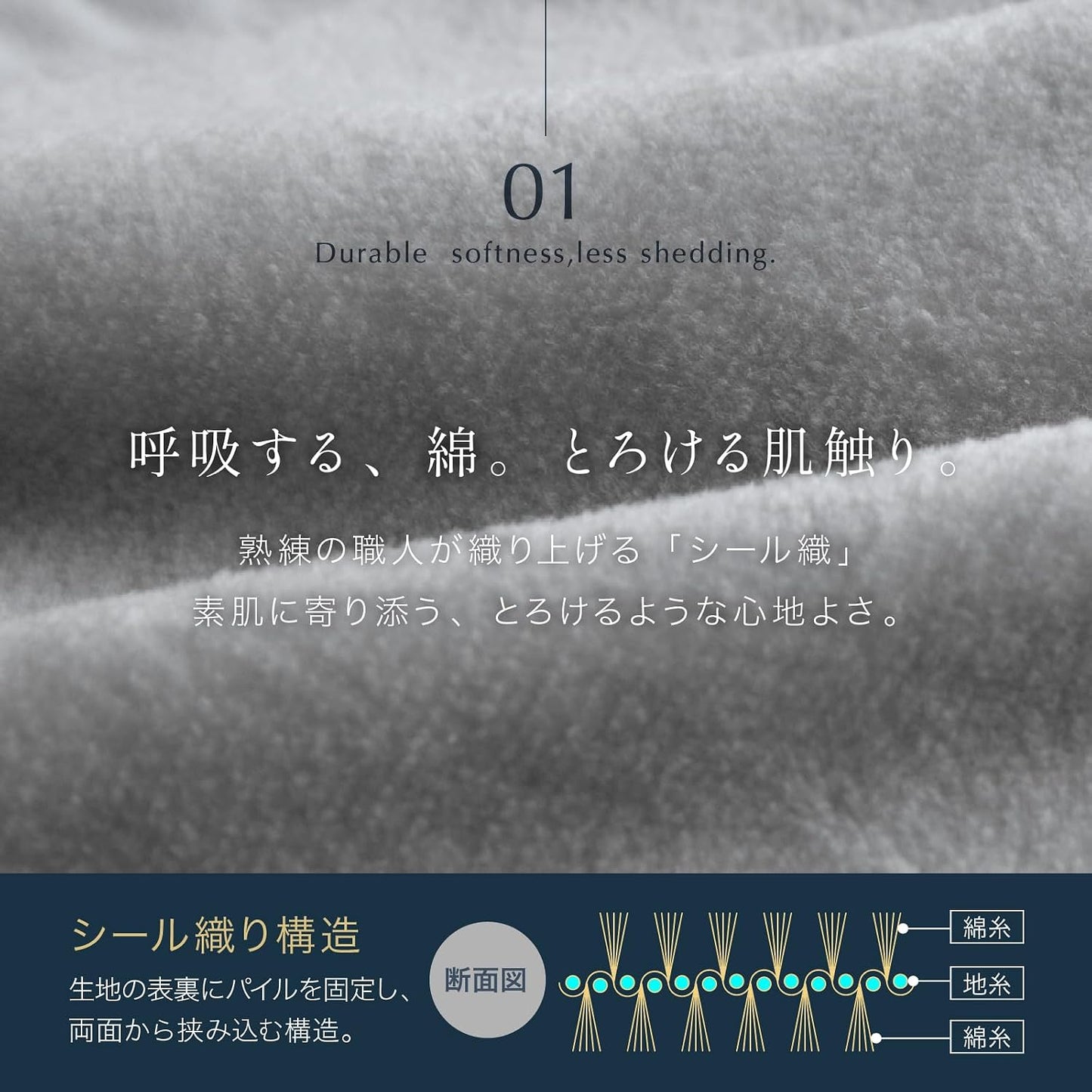 ieoiea. 日本製 綿毛布 コットンブランケット
