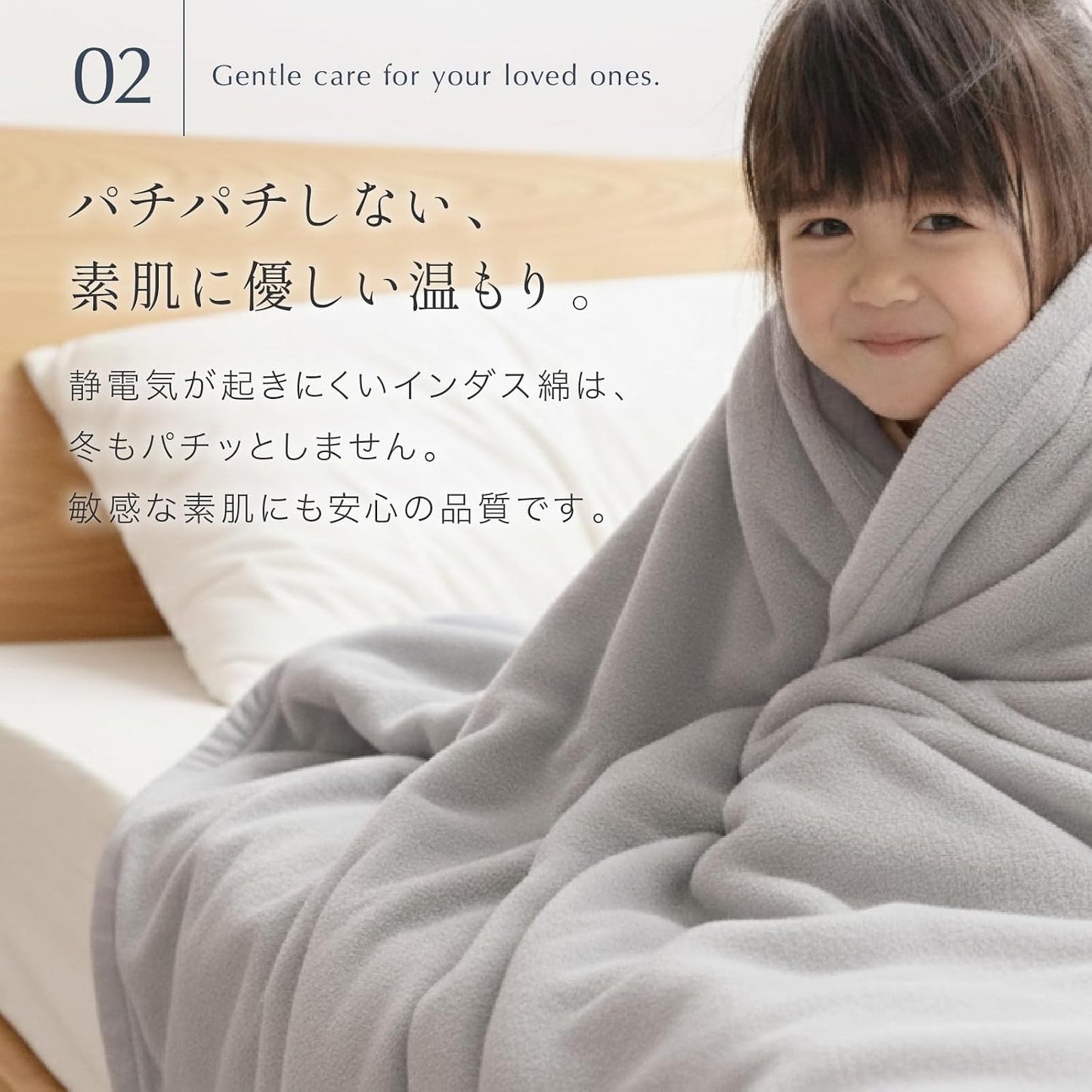 ieoiea. 日本製 綿毛布 コットンブランケット