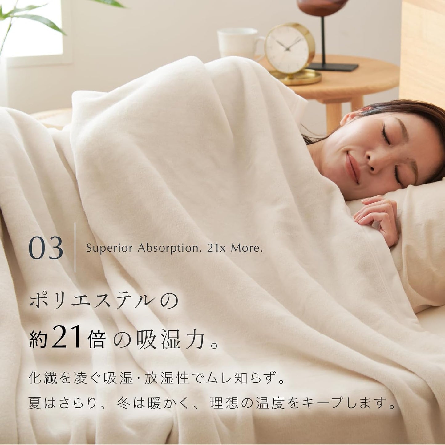 ieoiea. 日本製 綿毛布 コットンブランケット