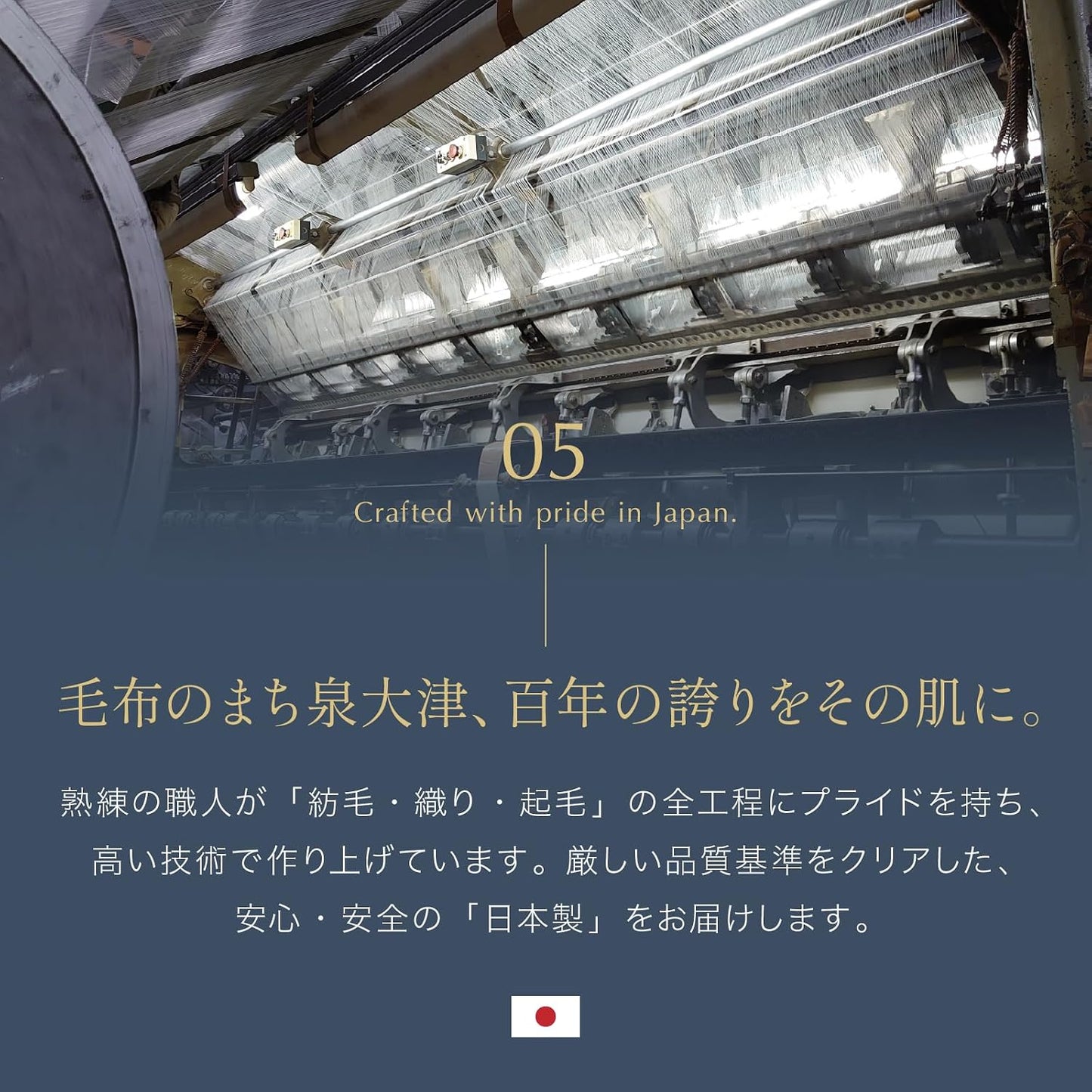 ieoiea. 日本製 綿毛布 コットンブランケット