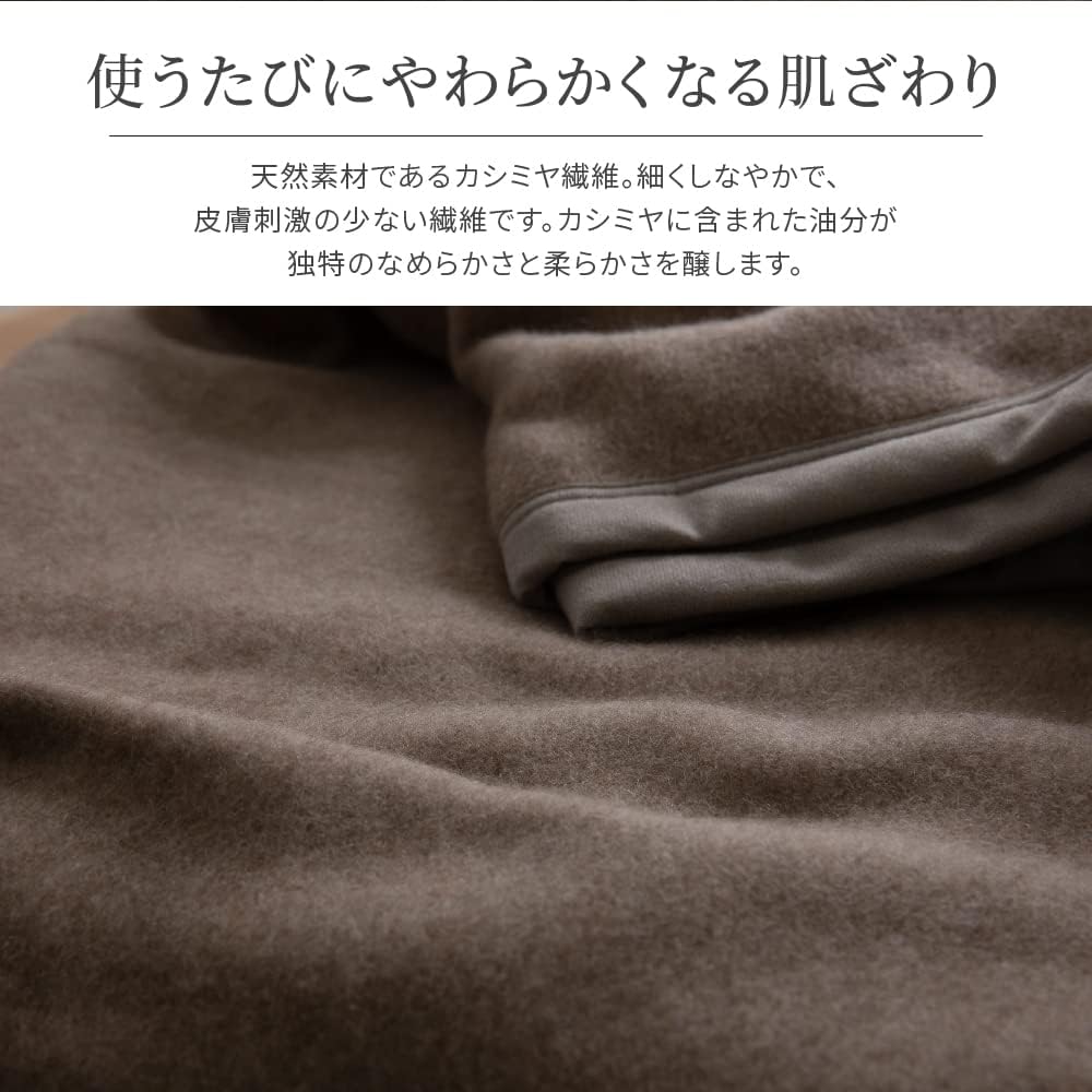 ieoiea. 日本製 カシミヤ毛布 Washable
