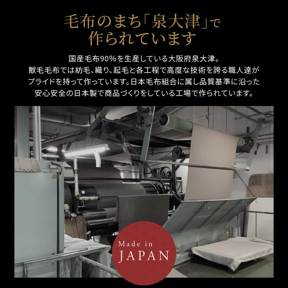 ieoiea. 日本製 カシミヤ毛布 Washable