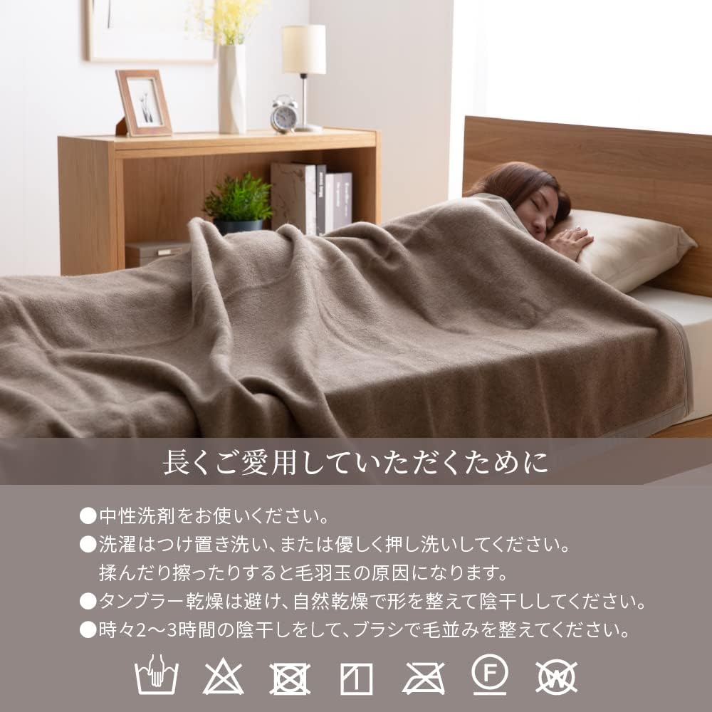 ieoiea. 日本製 カシミヤ毛布 Washable