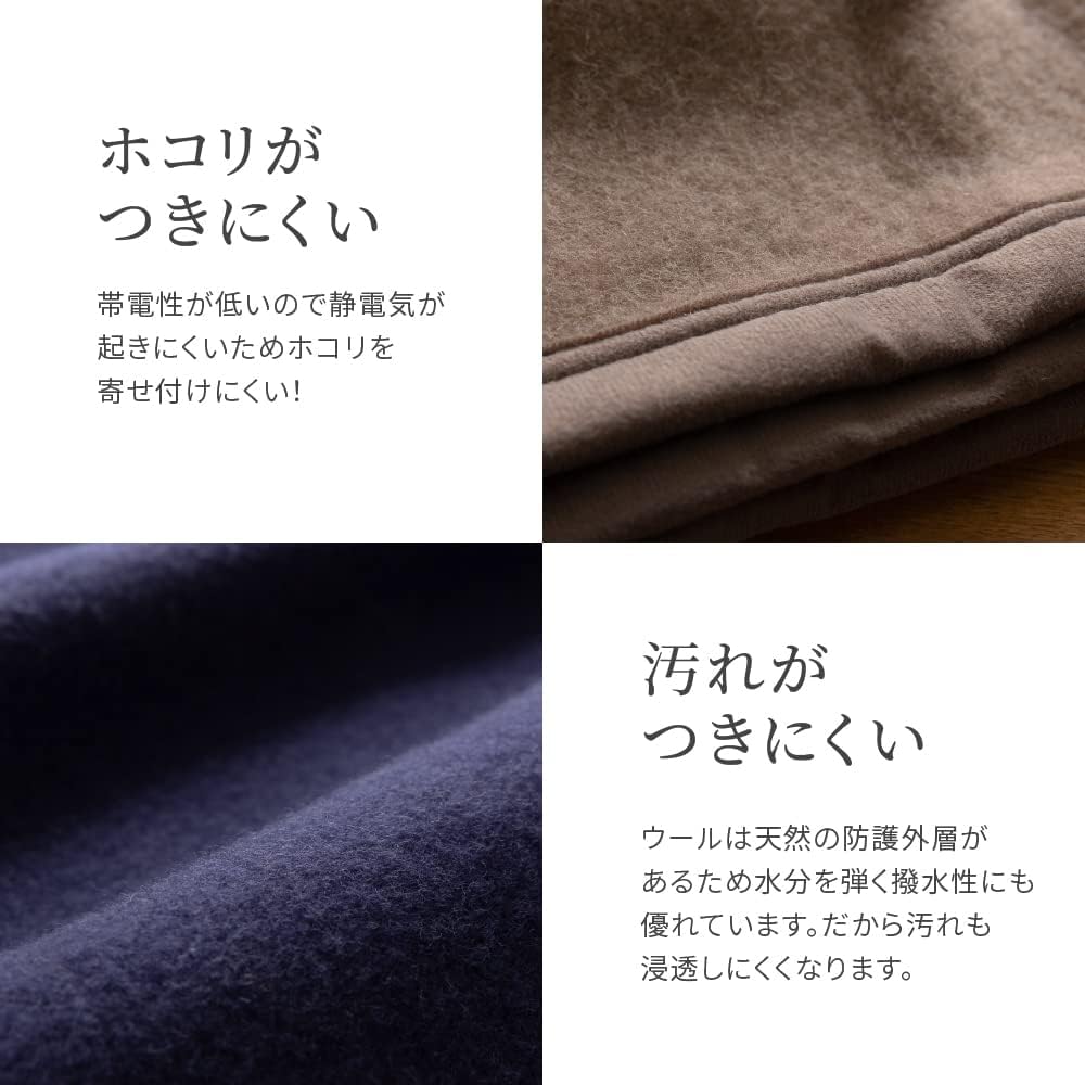 ieoiea. 日本製 ウール毛布 Standard