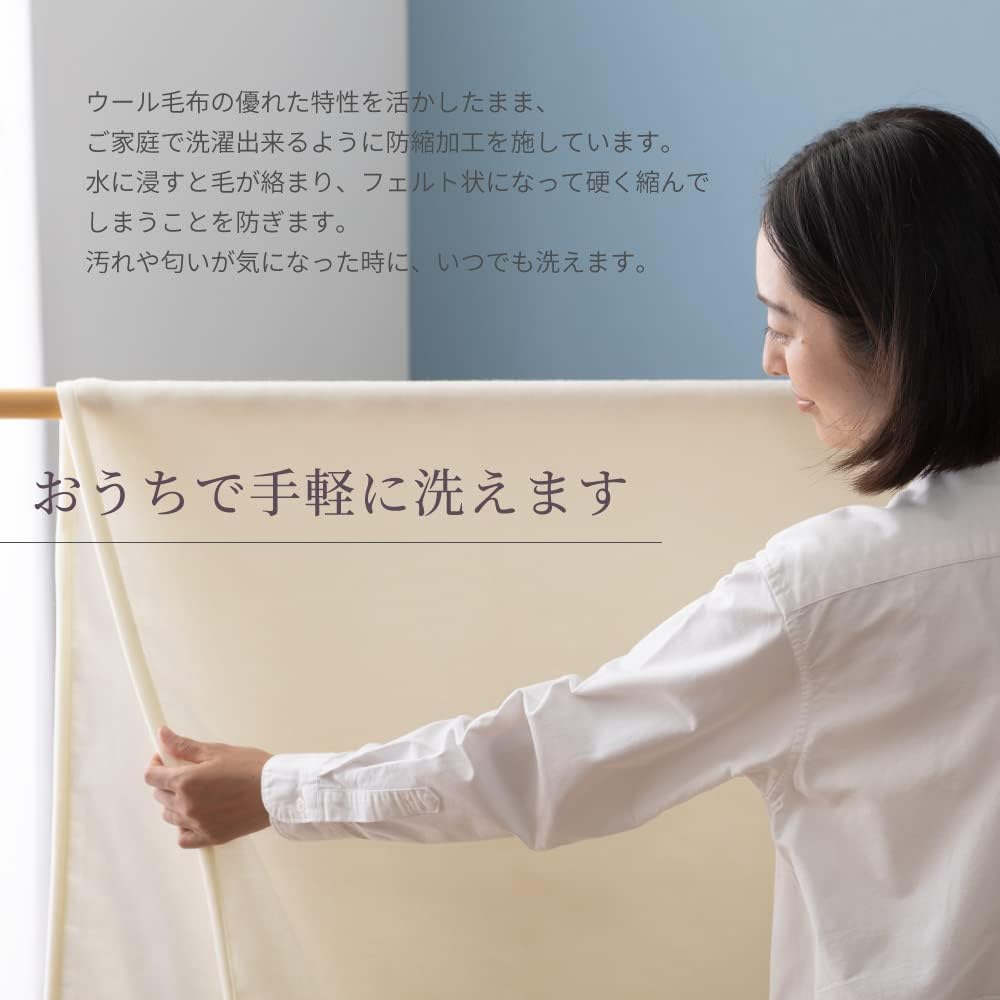 ieoiea. 日本製 洗える ウールボア敷き毛布