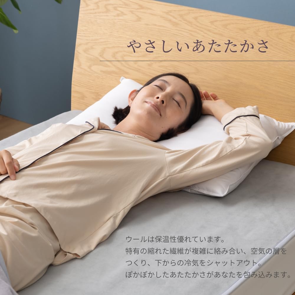 ieoiea. 日本製 洗える ウールボア敷き毛布