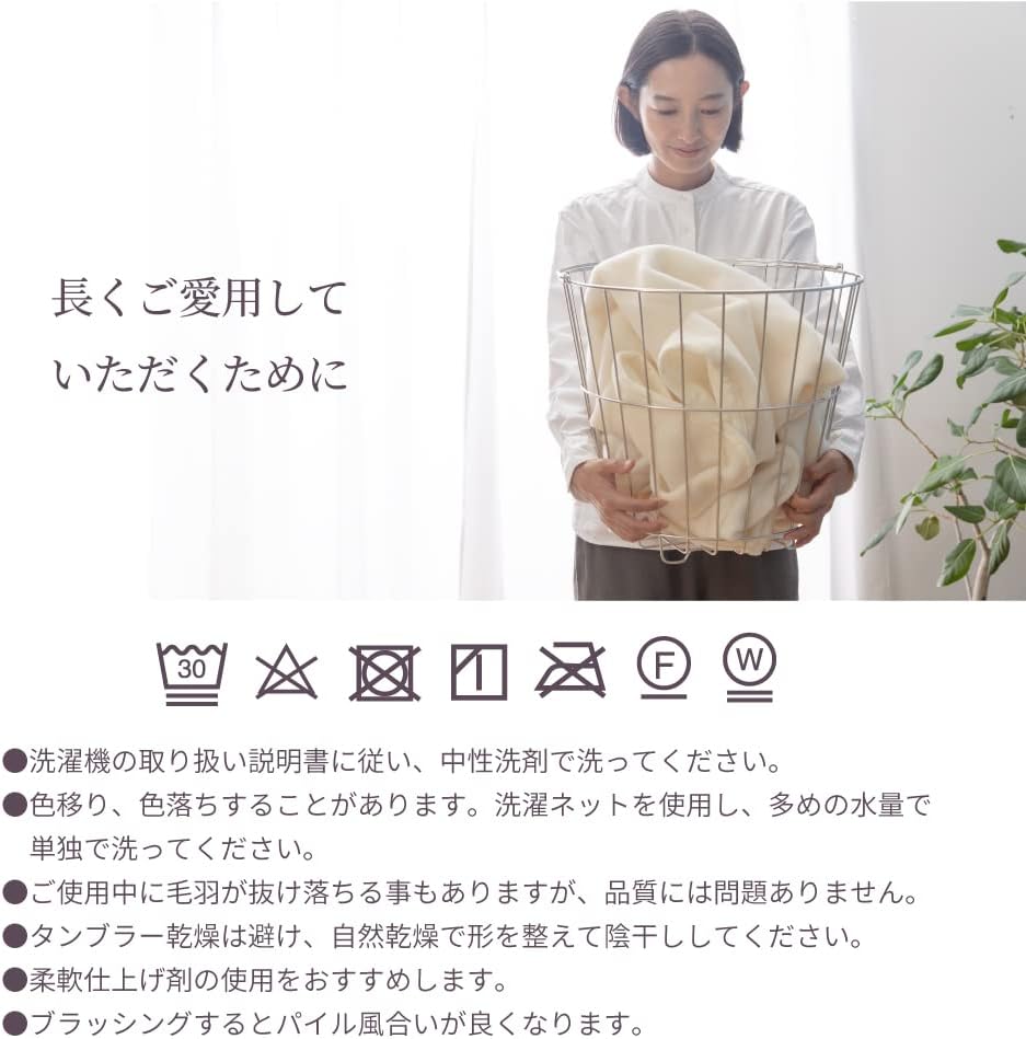 ieoiea. 日本製 洗える ウールボア敷き毛布