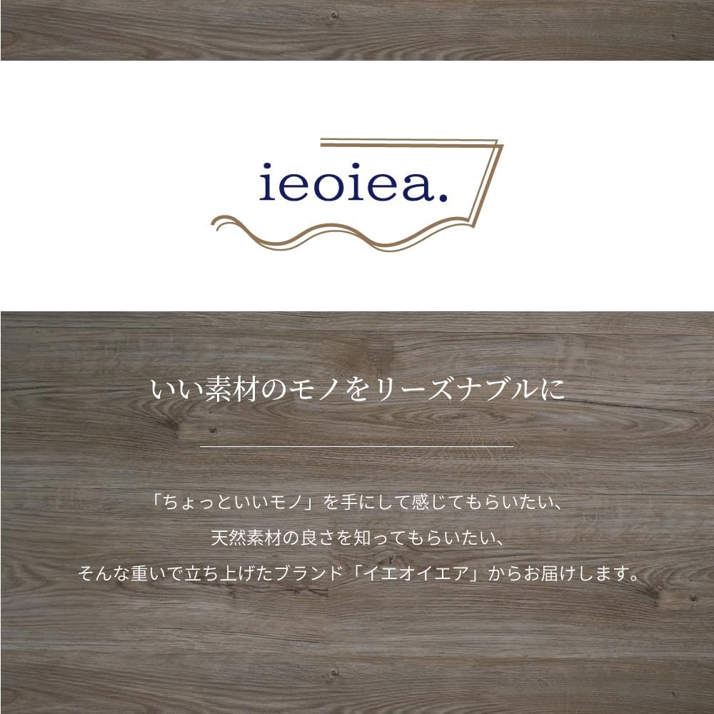 ieoiea. 日本製 洗える ウールボア敷き毛布