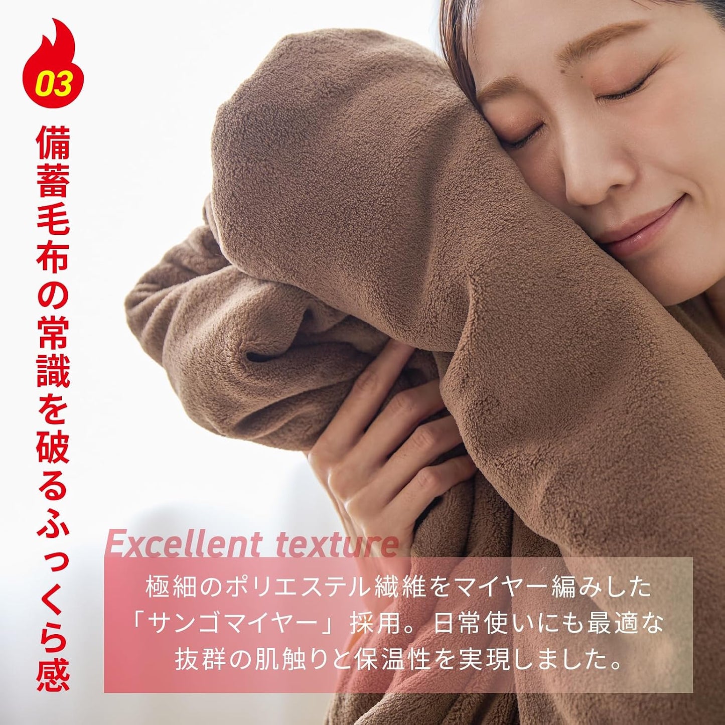 KENIROPK  難燃毛布 サンゴマイヤー毛布