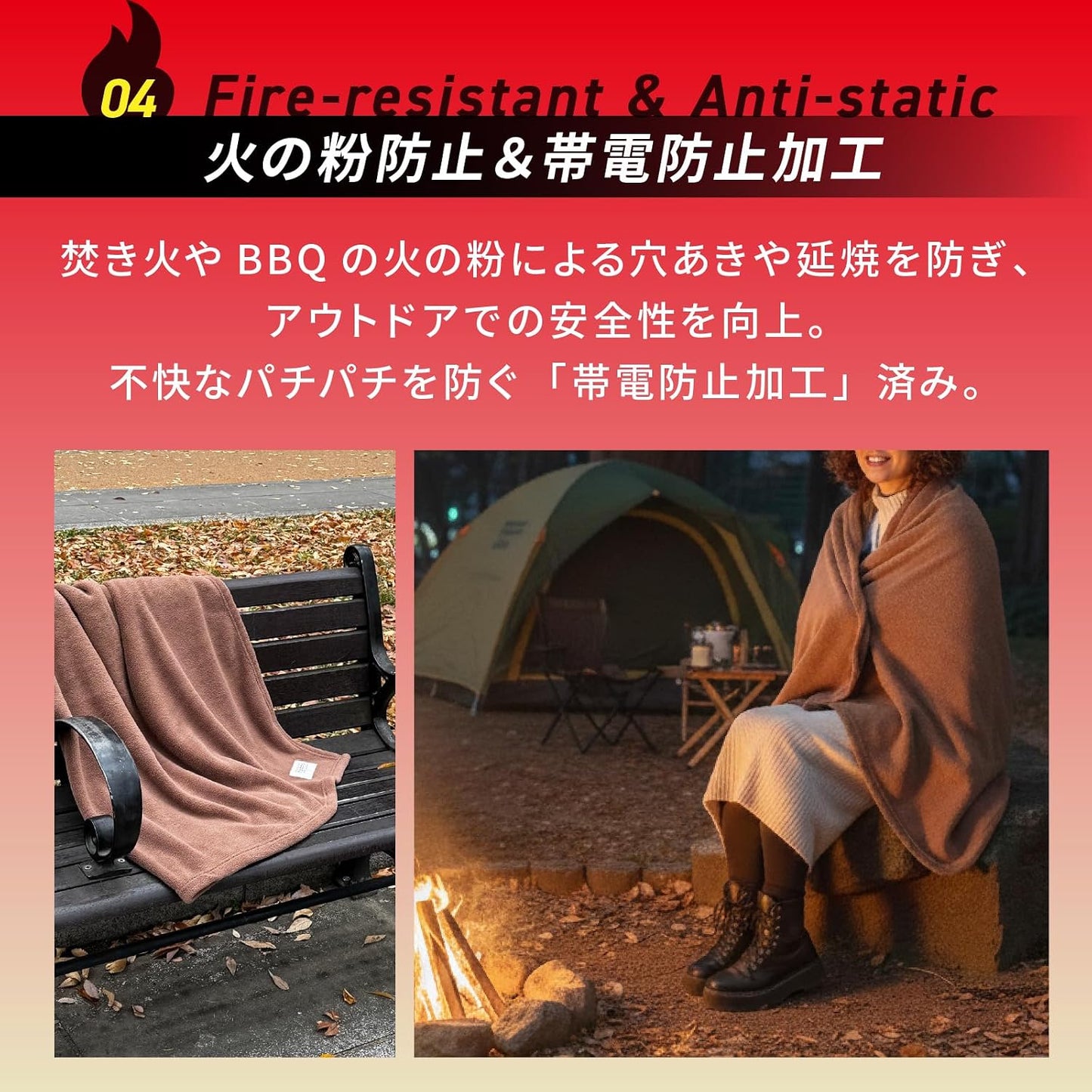 KENIROPK  難燃毛布 サンゴマイヤー毛布