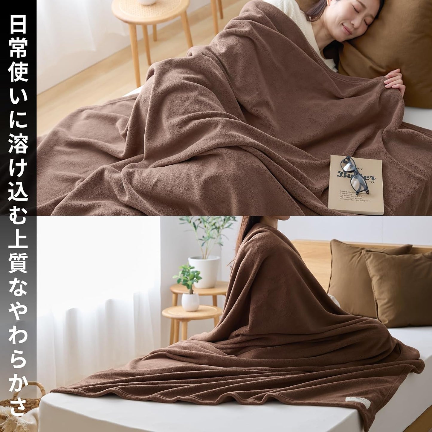 KENIROPK  難燃毛布 サンゴマイヤー毛布