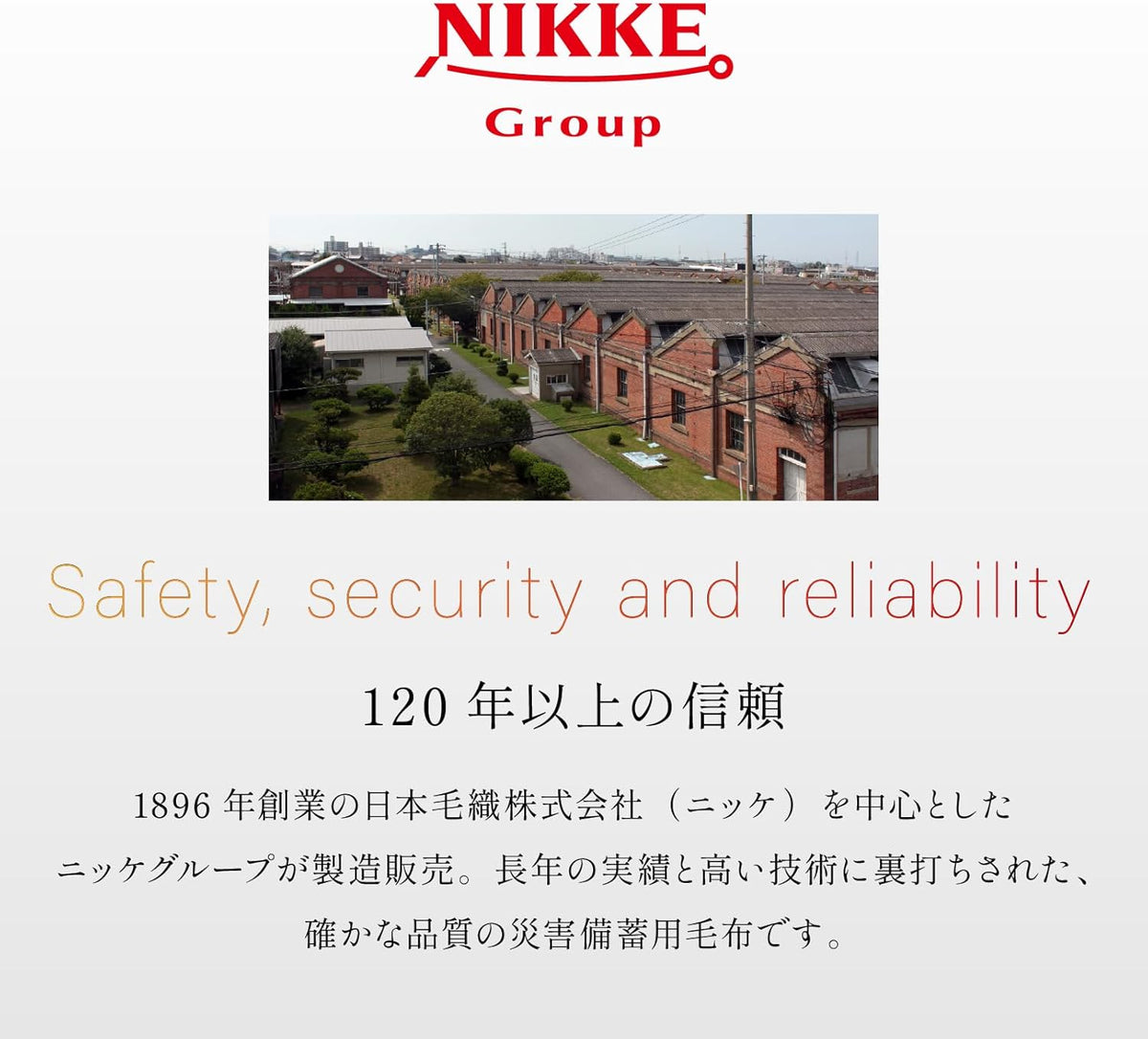 【日本防炎協会認定製品】 ニッケ商事 災害備蓄用 難燃毛布 フリース毛布 シングル イエロー (黄)