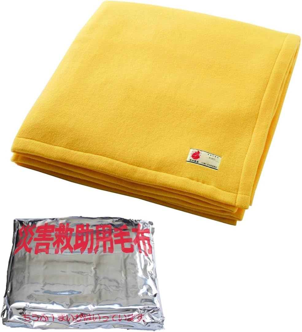 【日本防炎協会認定製品】 ニッケ商事 災害備蓄用 難燃毛布 フリース毛布 シングル イエロー (黄)
