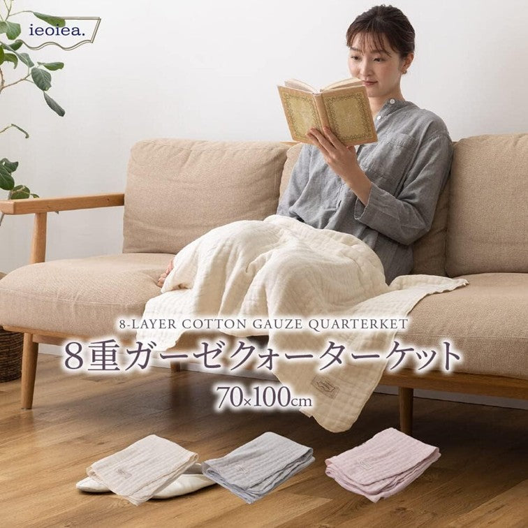 ieoiea. 日本製 8重 ガーゼケット ひざかけ